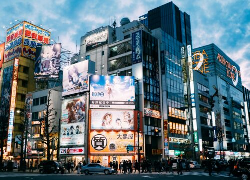 AKIHABARA